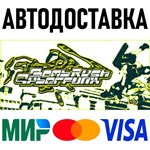 Bomb Rush Cyberfunk * STEAM Россия 🚀 АВТОДОСТАВКА - irongamers.ru