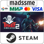 Thief Simulator 2 * RU/KZ/СНГ/TR/AR * STEAM * АВТО