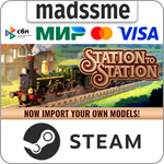 Station to Station * RU/KZ/СНГ/TR/AR * STEAM * АВТО