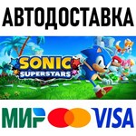 Sonic Superstars * STEAM Россия 🚀 АВТОДОСТАВКА 💳 0% - irongamers.ru