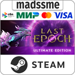 Last Epoch - Ultimate Edition * RU/KZ/СНГ/TR/AR * STEAM