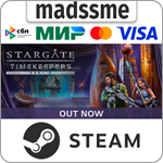 Stargate: Timekeepers * RU/KZ/СНГ/TR/AR * STEAM * АВТО