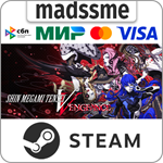 Shin Megami Tensei V: Vengeance * RU/KZ/СНГ/TR/AR
