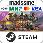 ARK: Bob´s Tall Tales * RU/KZ/СНГ/TR/AR * DLC * STEAM