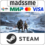 God of War Рагнарёк * RU/TR/AR * STEAM * АВТОДОСТАВКА