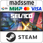 Selaco * RU/KZ/СНГ/TR/AR * STEAM * АВТОДОСТАВКА