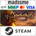 Sandwalkers * RU/KZ/СНГ/TR/AR * STEAM * АВТОДОСТАВКА