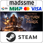 The Lord of the Rings: Return to Moria * RU/СНГ * STEAM
