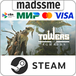 Towers of Aghasba * RU/KZ/СНГ/TR/AR * STEAM * АВТО