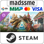 ARK: Astraeos * RU/KZ/СНГ/TR/AR * DLC * STEAM * АВТО