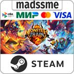 Monster Train 2 * RU/KZ/СНГ/TR/AR * STEAM * АВТО