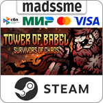 Tower of Babel: Survivors of Chaos * RU/KZ/СНГ/TR/AR