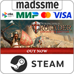 Stronghold Crusader: Definitive Edition * RU/СНГ/TR/AR