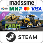 Euro Truck Simulator 2 - Farm Machinery * RU/СНГ/TR/AR