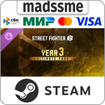 Street Fighter 6 - Year 3 Ultimate Pass * RU/СНГ/TR/AR