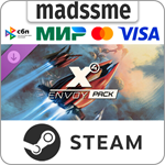 X4: Пакет Посланник * RU/KZ/СНГ/TR/AR * DLC * STEAM