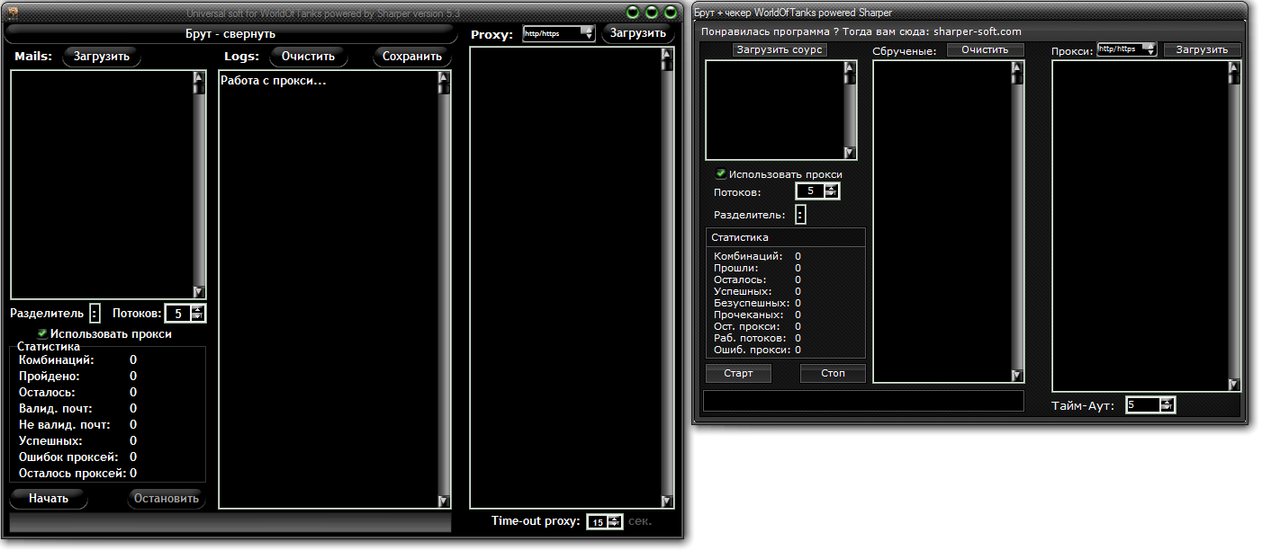 Universal soft for WorldOfTanks powered by Sharper