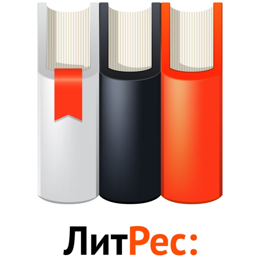 литрес картинки. лит рос. лит рос. литрес один клик до книг. литрес лого.