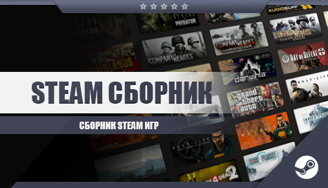 Total War: Shogun 2 + Serious Sam HD + 3 games  Steam