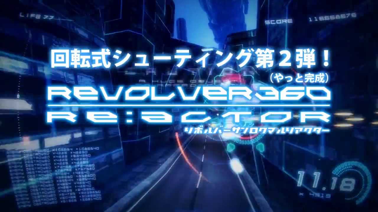 Revolver 360 Re:Actor  (Steam Key / ROW / Region Free)