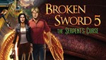 Broken Sword 5 - the Serpent's Curse  (Steam Key / ROW)