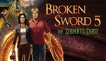 Broken Sword 5 - the Serpent&acute;s Curse  (Steam Key / ROW)