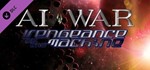 AI War: Vengeance (DLC) (Steam Key / ROW / Region Free)