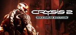 Crysis 2 Maximum Edition  (Steam Key / Region Free)