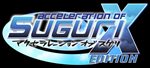 Acceleration of SUGURI 2  Steam Key / ROW / Region Free