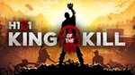 H1Z1: King of the Kill (Steam Key / ROW / Region Free)