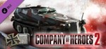 Company of Heroes 2: German Skin - Four Color Steam Key