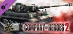 Company of Heroes 2: German Skin - Four Color Steam Key