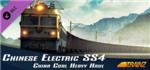 Trainz Simulator 12: SS4 China Coal Heavy Haul Pack KEY