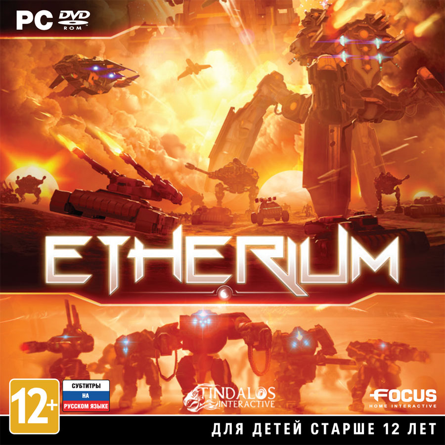 Etherium (Steam) +ПОДАРКИ +СКИДКИ