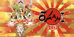 Okami HD steam key  RU/CIS + СКИДКИ + ПОДАРКИ