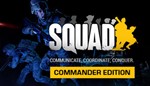 * Squad / Commander Edition (РФ+СНГ) Steam Key +ПОДАРКИ