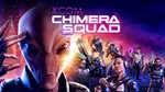 XCOM: Chimera Squad (Steam) RU/CIS + GIFTS