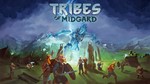 ✅ Tribes of Midgard КЛЮЧ РФ+СНГ+ ПОДАРКИ