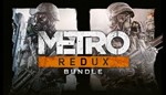 ✅ Metro Redux Bundle (2033+Last Light) RU+GLOBAL STEAM