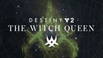 ✅ DESTINY 2: THE WITCH QUEEN STEAM  KEY GLOBAL+RU+СНГ - irongamers.ru