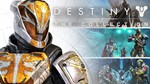 Destiny 2 Legacy Collection 2023 STEAM RU+СНГ+GLOBAL - irongamers.ru