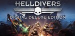 ✅ Helldivers Digital Deluxe Edition (16в1) RU+СНГ