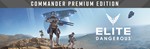 Elite Dangerous: Commander Premium Edition RU+ GLOBAL