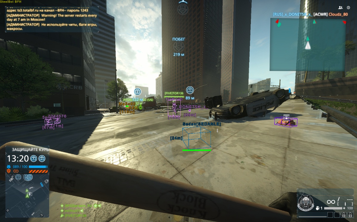 Hack for BATTLEFIELD:HARDLINE 1 месяц 