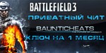 BATTLEFIELD 3 helper by BauntiCheats.com/1 month