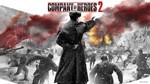 Company of Heroes 2 + Homefront + GAMES (Steam account) - irongamers.ru