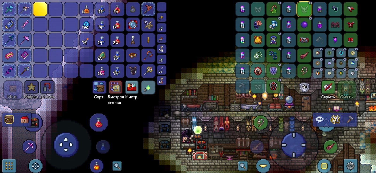 Terraria mage weapons фото 60