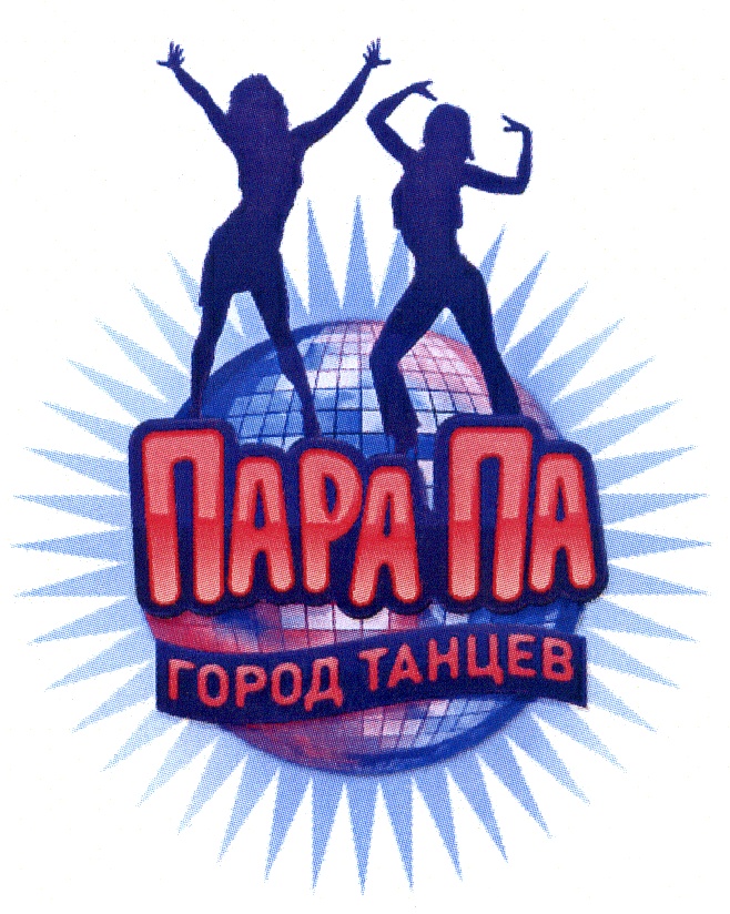Бот для танцев