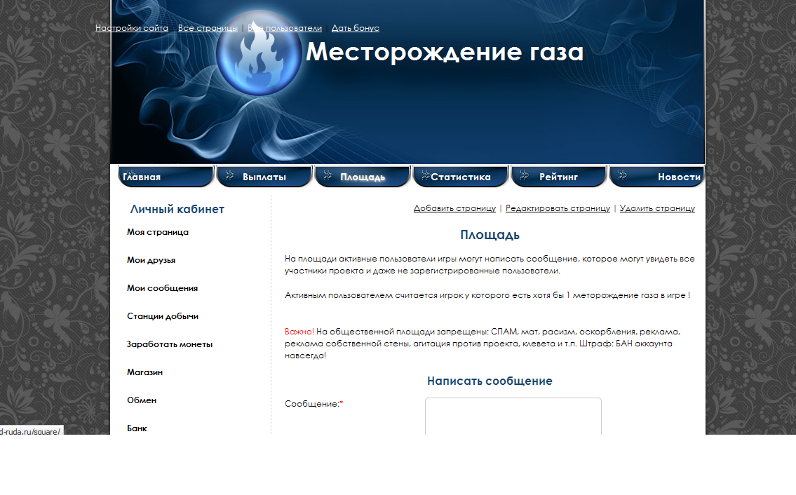 Онлайн игра с выводом денег