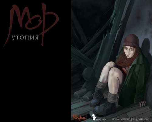 Pathologic / Мор Утопия (Лицензионный дистрибутив)